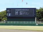 夏季大会　第３位！