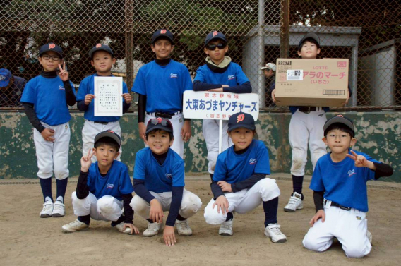 長作リーグ低学年大会 第３位
