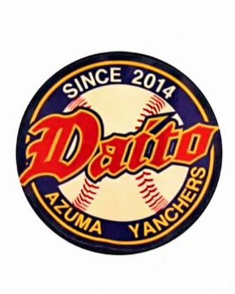 大東あづまヤンチャーズ